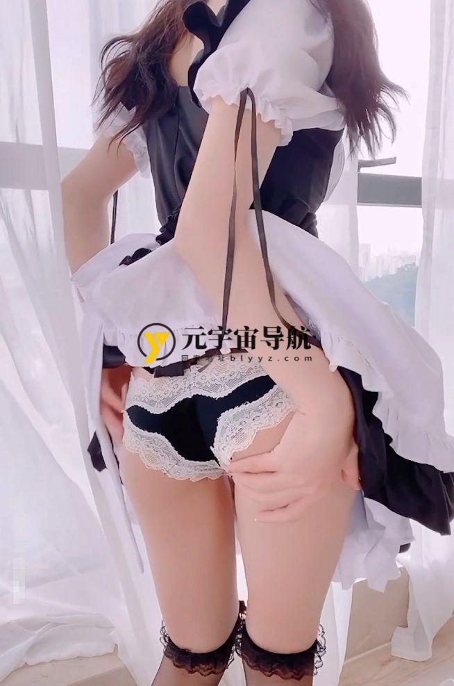 推特福利姬芋圆-私人女仆 1V/860.63M