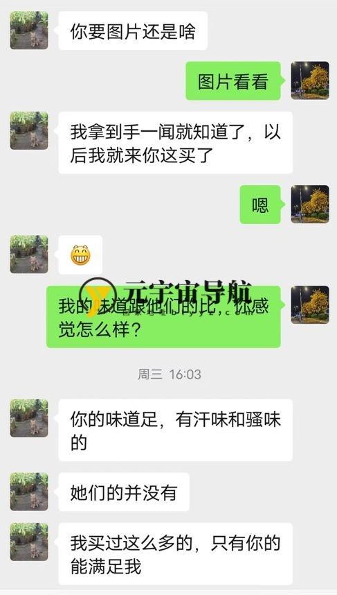 【力荐】推特广东极品性感肥臀反差母狗婷婷gxmm福利视频图集 354P/207V/4.17G插图4