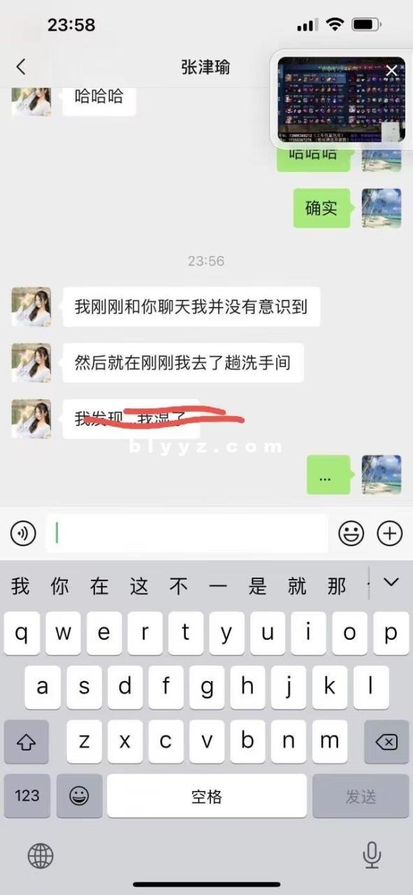 网络热传JING花张津瑜与吕总上演头撞玻璃完整版福利视频资源，速速吃瓜！！！ 1V/G