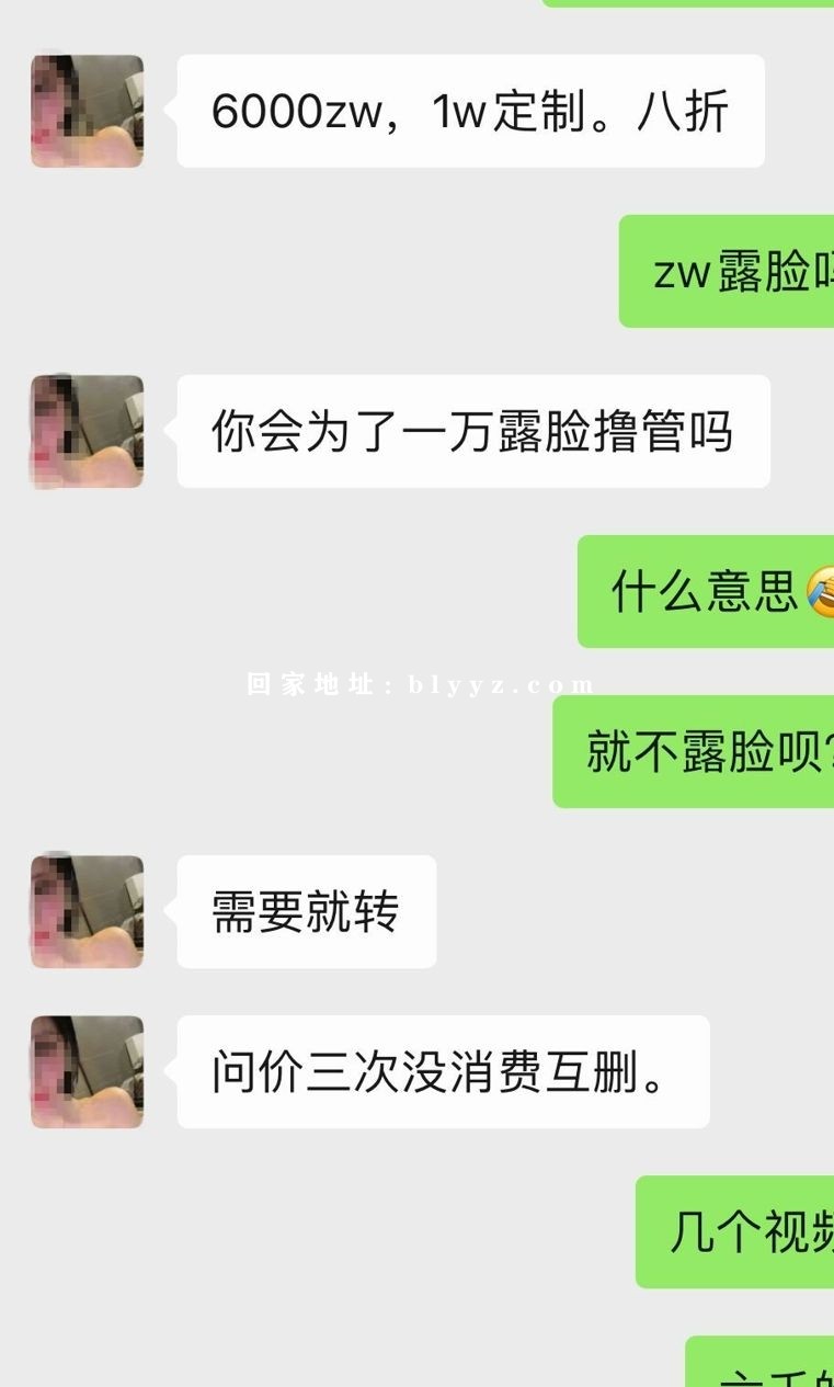 平台超高颜值女神主播【姗姗】土豪挥重金定制 74P-18V-1G