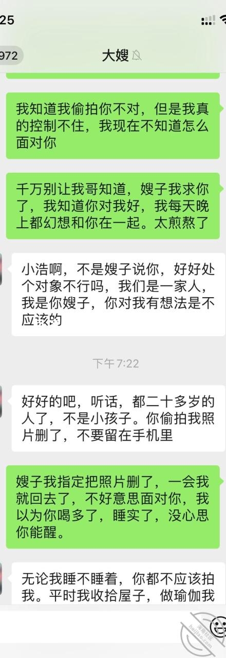 海角社区5位大神付费资源合集 14.28G